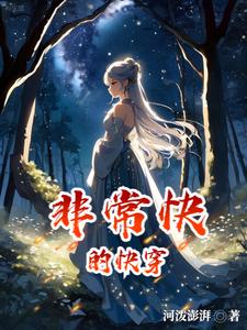 综影视:就图一个爽