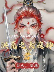 诸天香火增幅?不!我都要